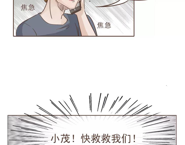 第19话 狗国王子现身(1/2)-第20话