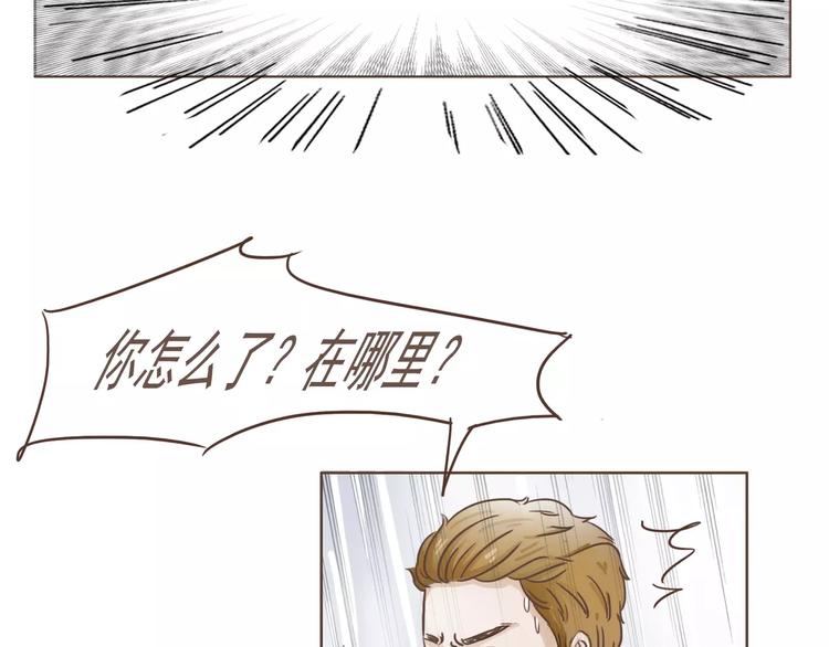 第19话 狗国王子现身(1/2)-第20话