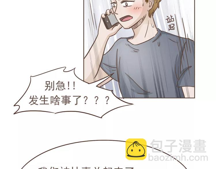 第19话 狗国王子现身(1/2)-第20话