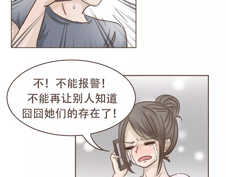 第19话 狗国王子现身(1/2)-第20话