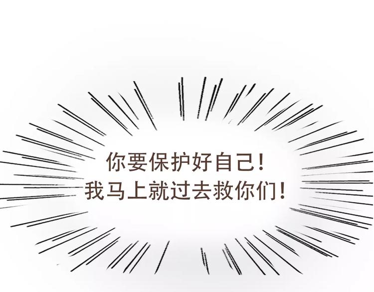 第19话 狗国王子现身(1/2)-第20话