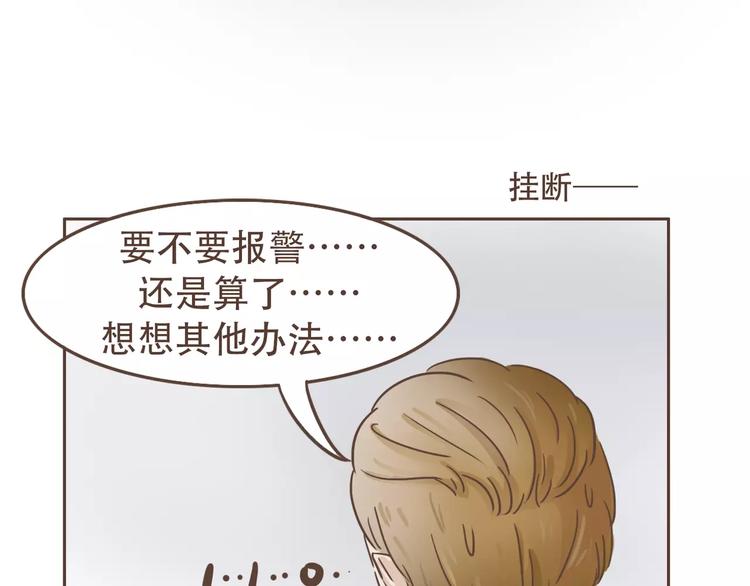 第19话 狗国王子现身(1/2)-第20话