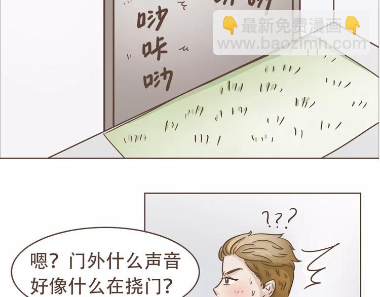 第19话 狗国王子现身(1/2)-第20话