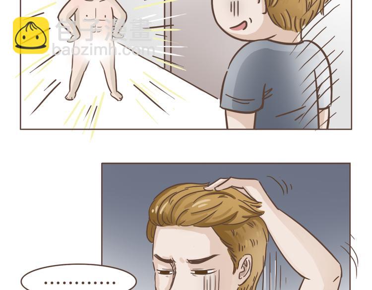 第19话 狗国王子现身(1/2)-第20话