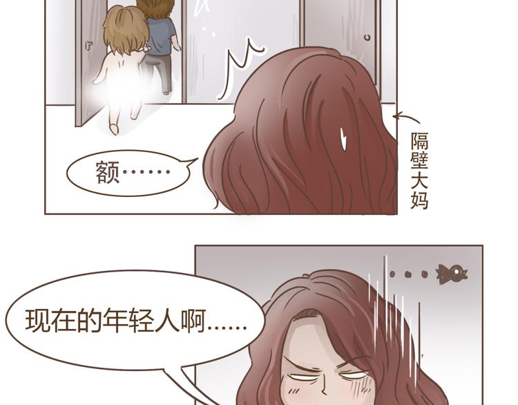 第19话 狗国王子现身(1/2)-第20话