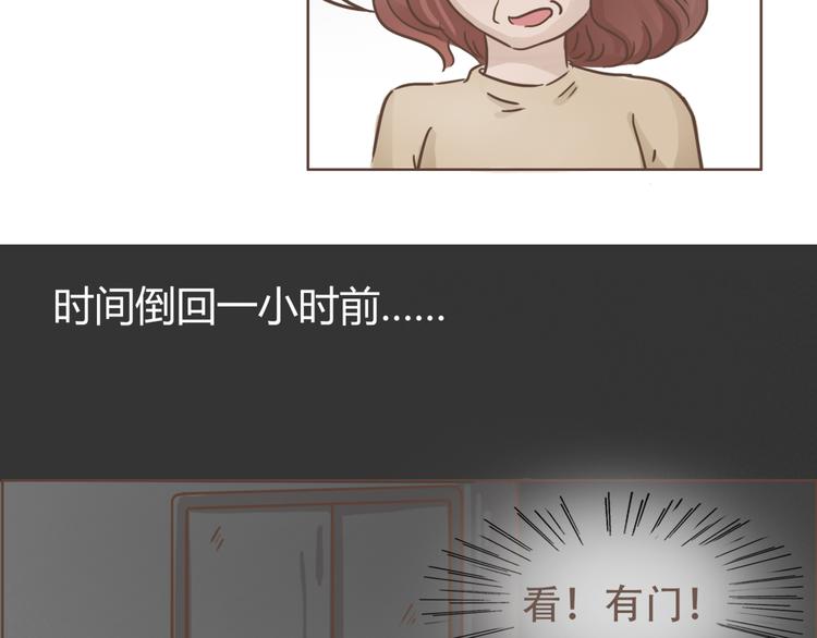 第19话 狗国王子现身(1/2)-第20话