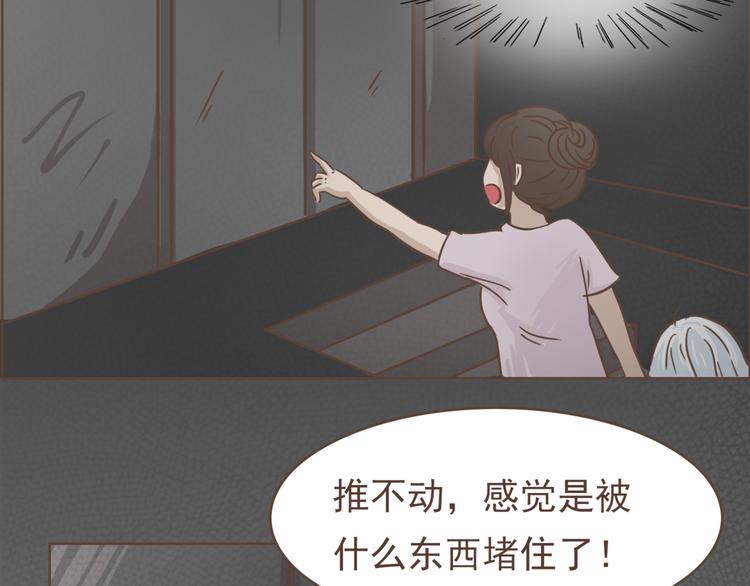 第19话 狗国王子现身(1/2)-第20话