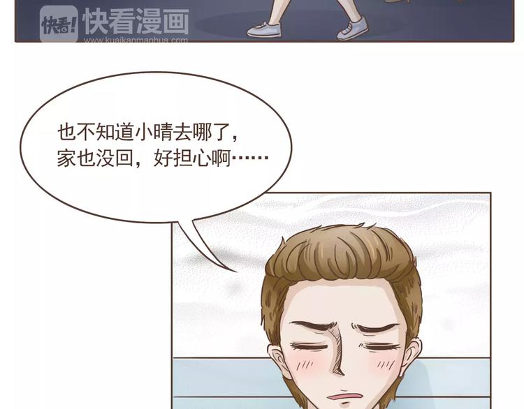 第19话 狗国王子现身(1/2)-第20话