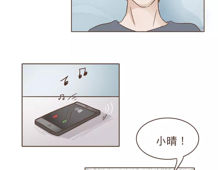 第19话 狗国王子现身(1/2)-第20话