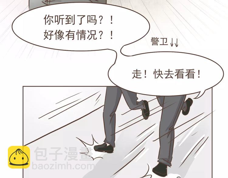 第21话 不靠谱的拯救者(1/2)-第22话