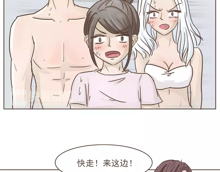 第21话 不靠谱的拯救者(1/2)-第22话