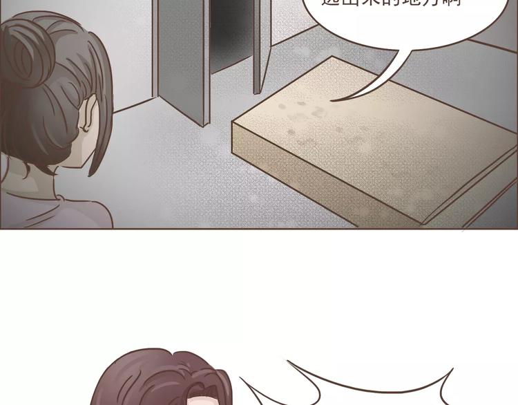 第21话 不靠谱的拯救者(1/2)-第22话