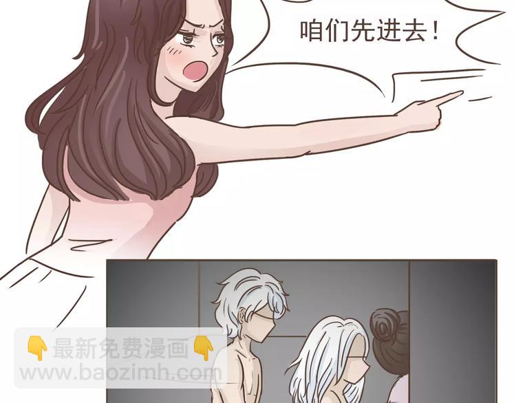 第21话 不靠谱的拯救者(1/2)-第22话