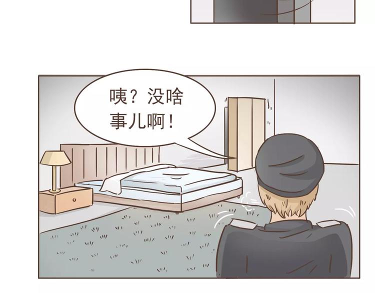 第21话 不靠谱的拯救者(1/2)-第22话