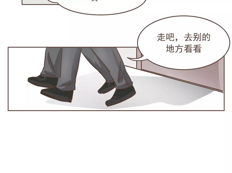 第21话 不靠谱的拯救者(1/2)-第22话