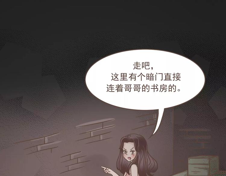 第21话 不靠谱的拯救者(1/2)-第22话