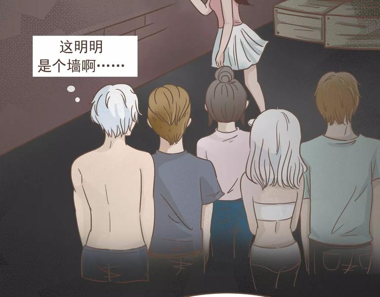 第21话 不靠谱的拯救者(1/2)-第22话