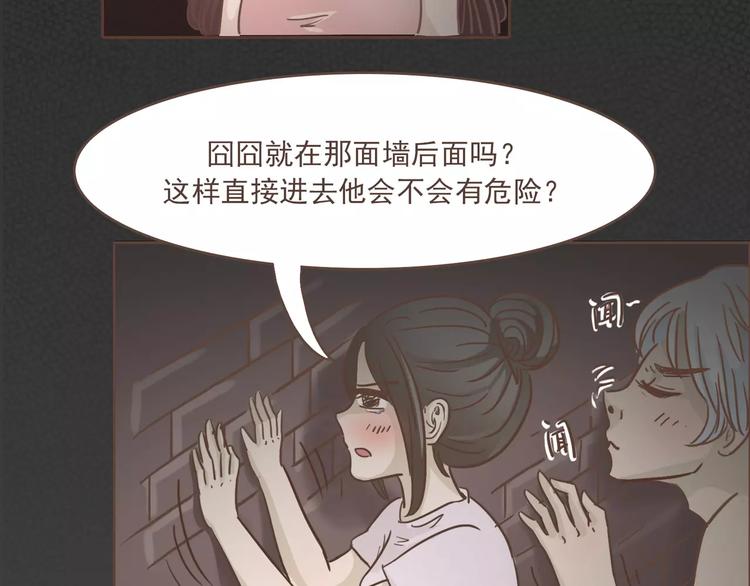 第21话 不靠谱的拯救者(1/2)-第22话