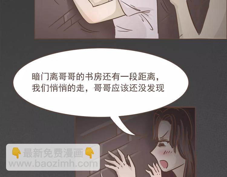 第21话 不靠谱的拯救者(1/2)-第22话