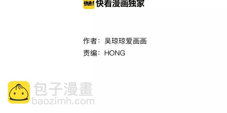 第21话 不靠谱的拯救者(1/2)-第22话