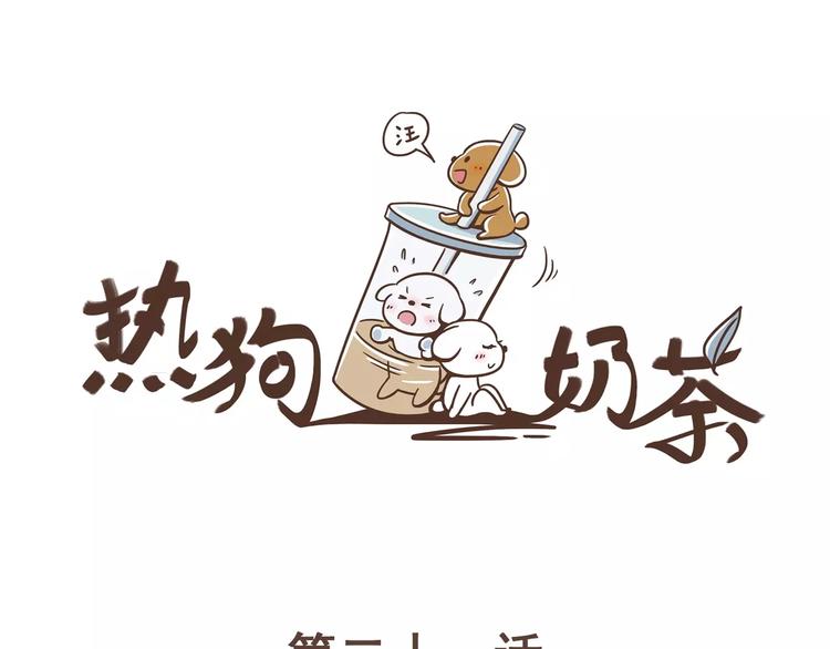 第21话 不靠谱的拯救者(1/2)-第22话