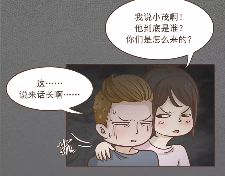 第21话 不靠谱的拯救者(1/2)-第22话