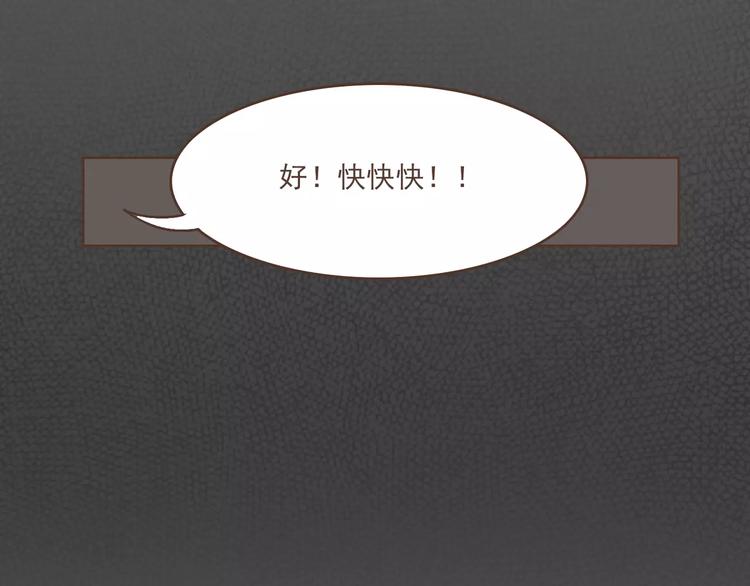 第21话 不靠谱的拯救者(1/2)-第22话