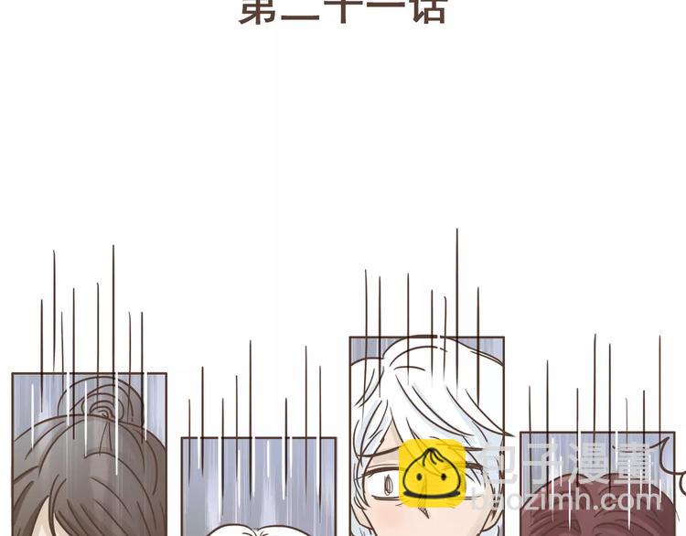 第21话 不靠谱的拯救者(1/2)-第22话