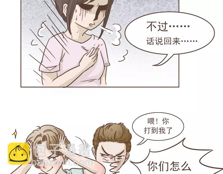 第21话 不靠谱的拯救者(1/2)-第22话