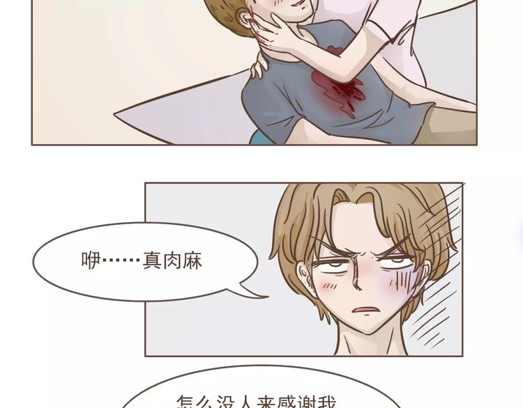 第23话 识别真心(1/2)-第24话