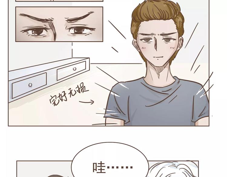 第23话 识别真心(1/2)-第24话