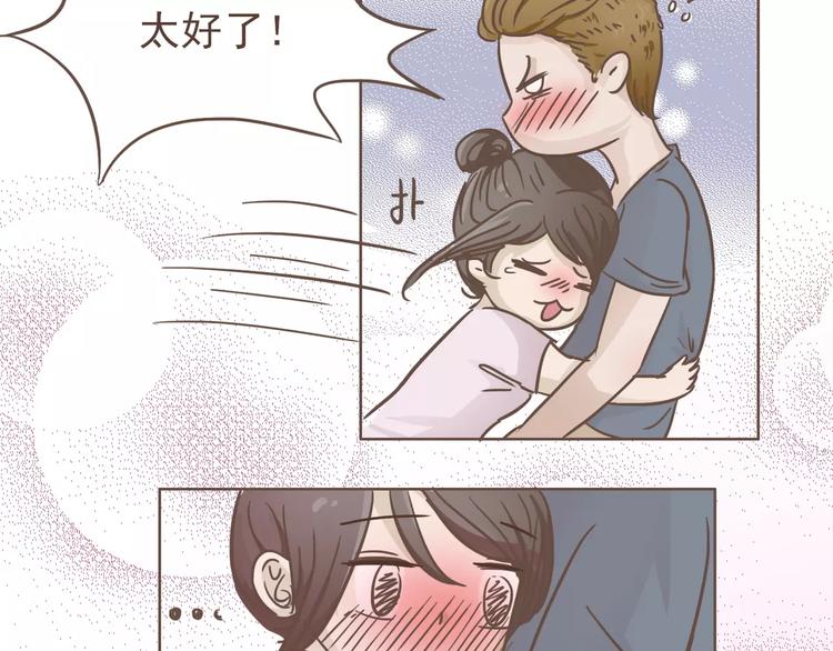 第23话 识别真心(1/2)-第24话