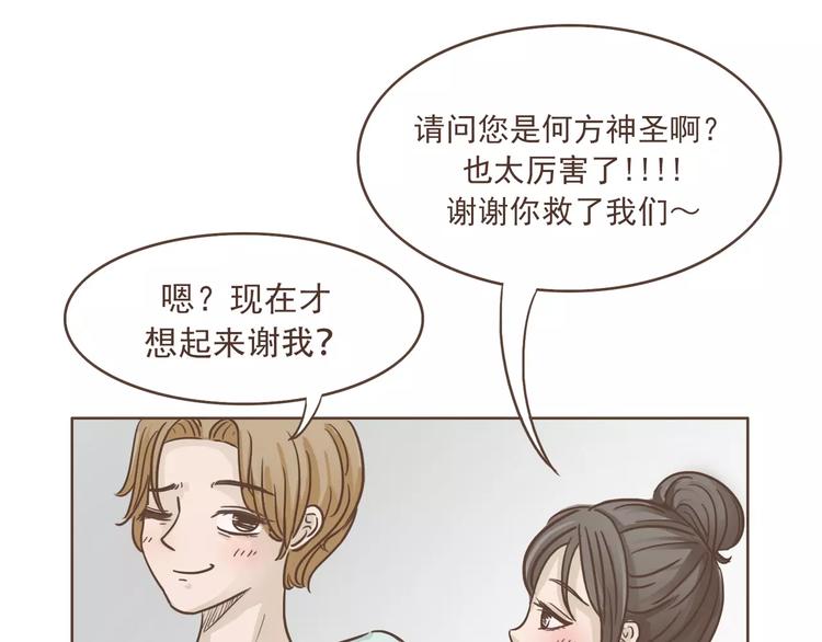 第23话 识别真心(1/2)-第24话