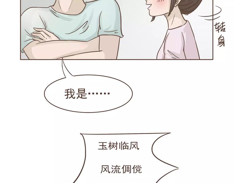 第23话 识别真心(1/2)-第24话