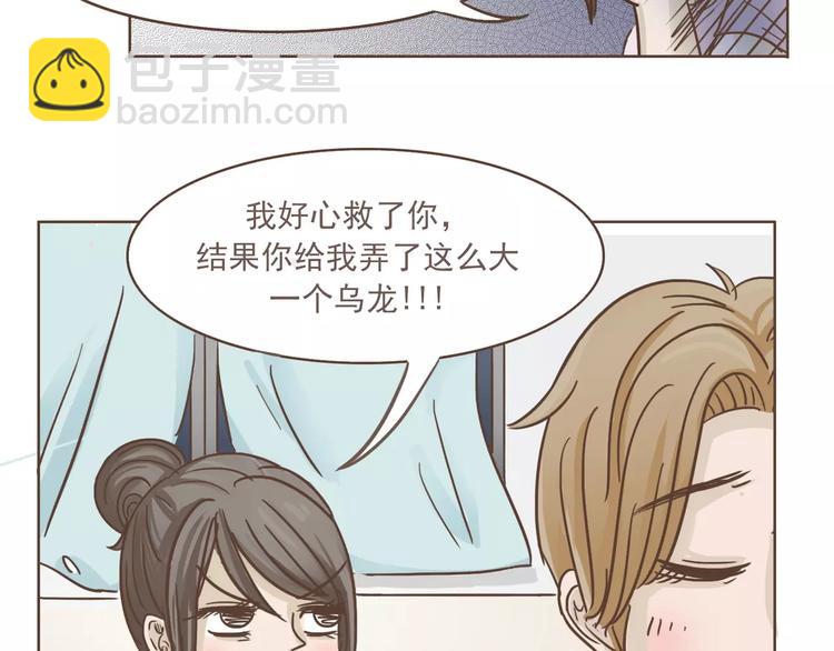 第23话 识别真心(1/2)-第24话