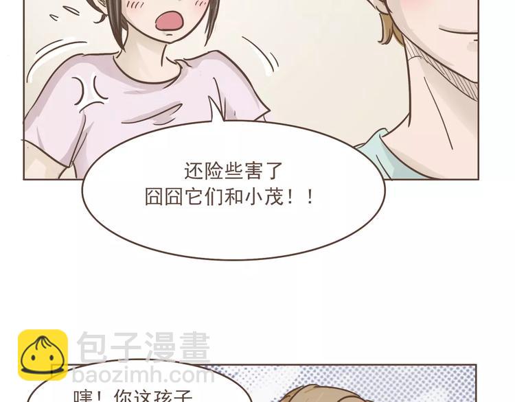 第23话 识别真心(1/2)-第24话