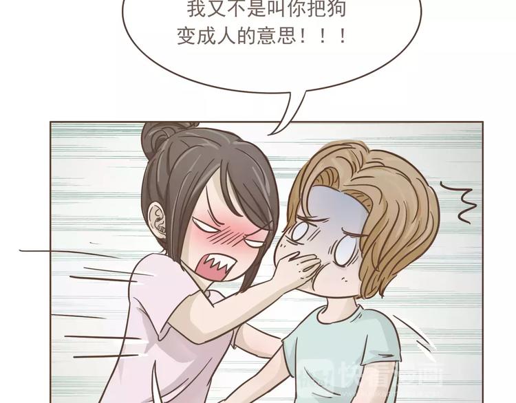 第23话 识别真心(1/2)-第24话