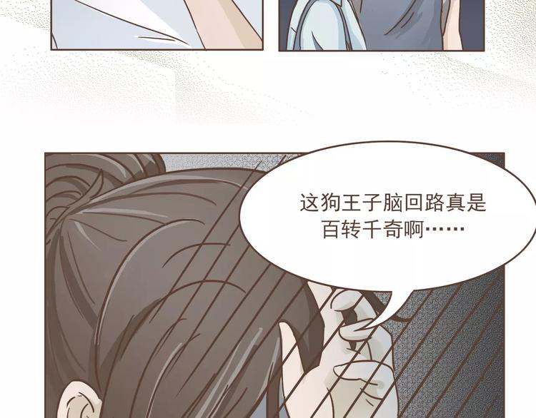 第23话 识别真心(1/2)-第24话