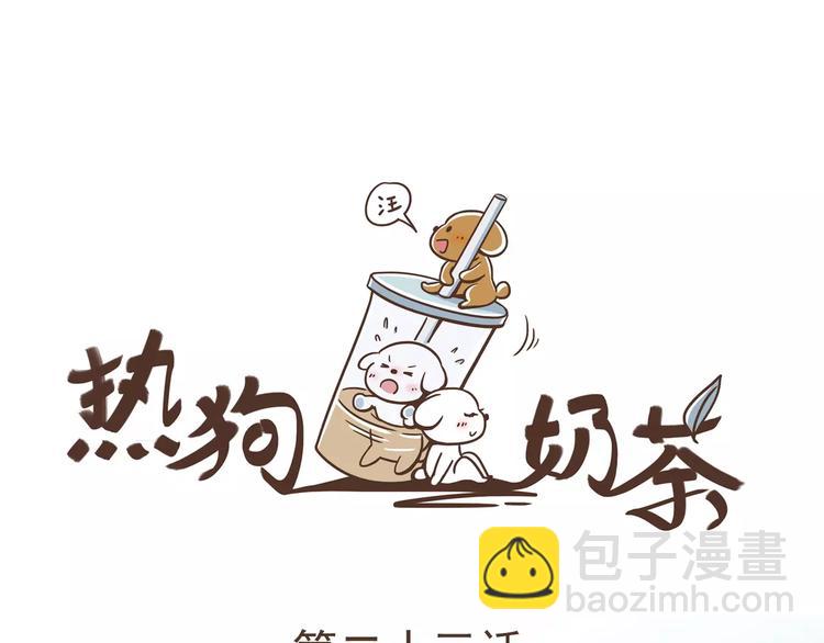 第23话 识别真心(1/2)-第24话