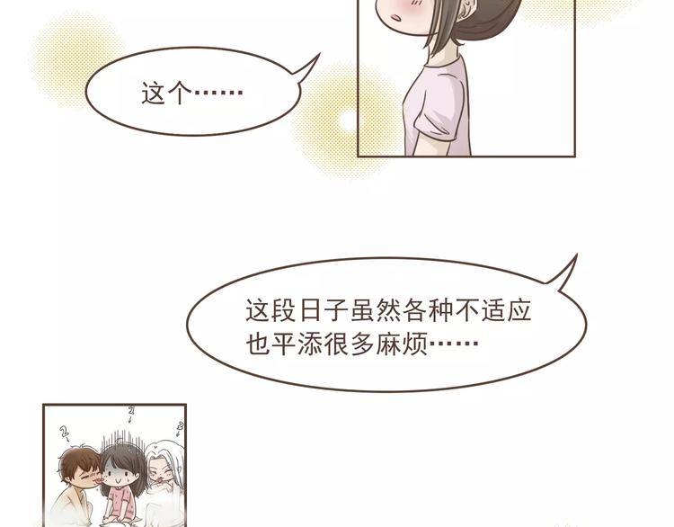 第23话 识别真心(1/2)-第24话