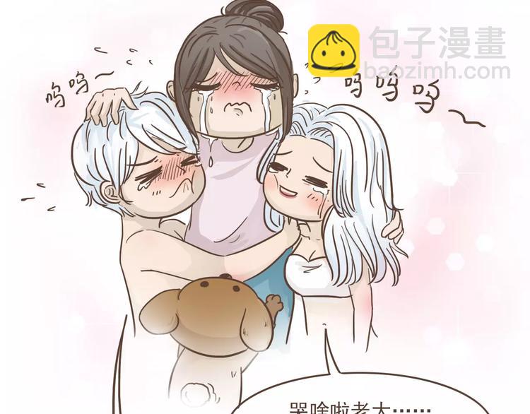 第23话 识别真心(1/2)-第24话