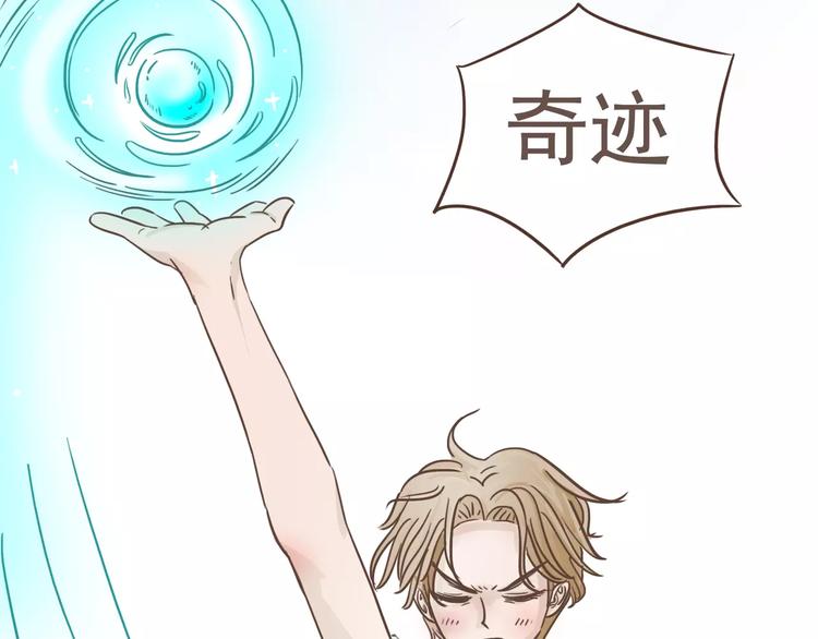 第23话 识别真心(1/2)-第24话