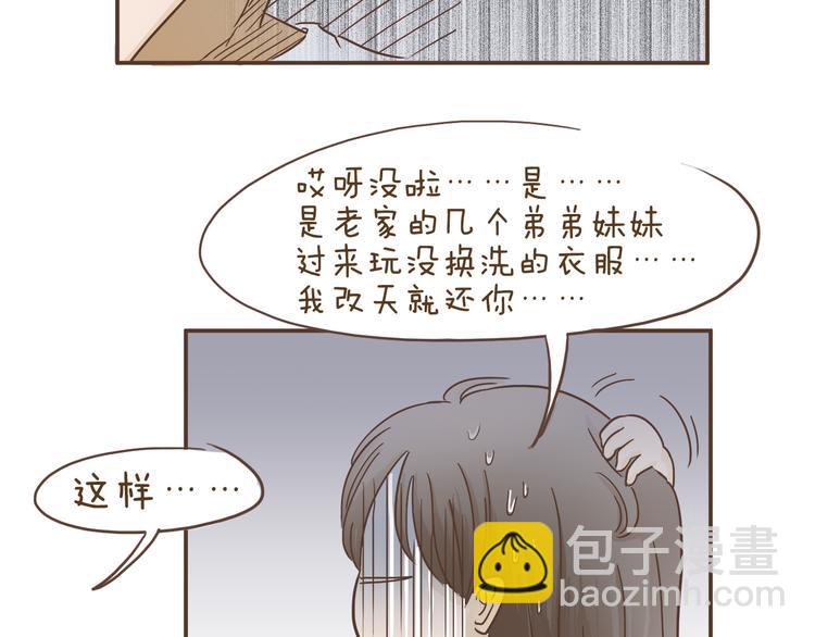 第4话 逛街的糗事-第4话