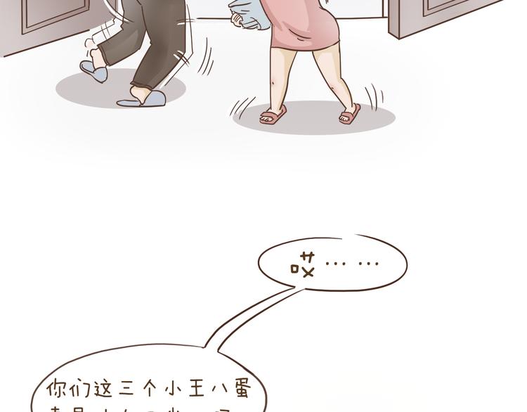 第4话 逛街的糗事-第4话