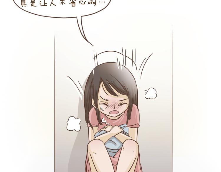 第4话 逛街的糗事-第4话