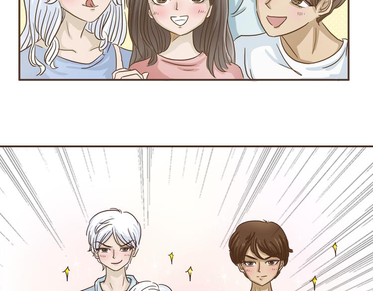 第4话 逛街的糗事-第4话