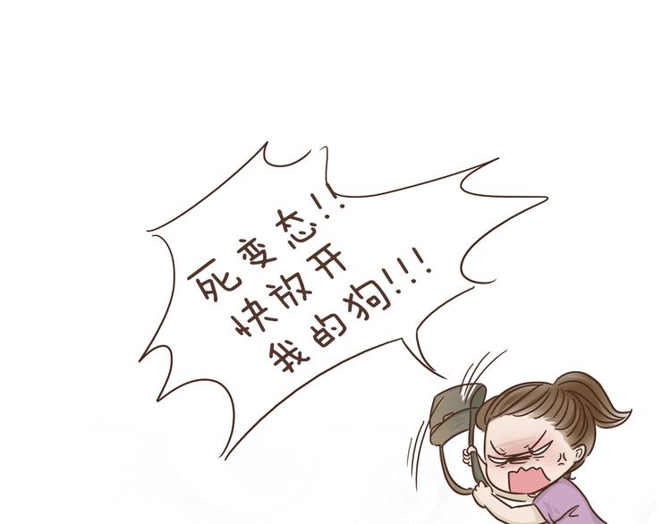 第4话 逛街的糗事-第4话