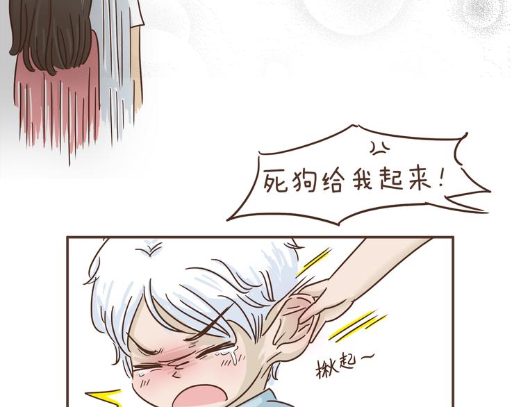 第4话 逛街的糗事-第4话