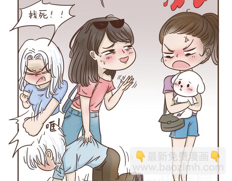 第4话 逛街的糗事-第4话