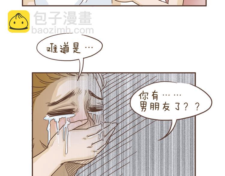 第4话 逛街的糗事-第4话